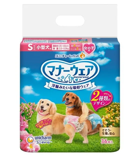 Unicharm Pet Manner Wear Dog Diaper