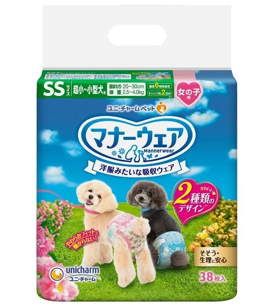 Unicharm Pet Manner Wear Dog Diaper